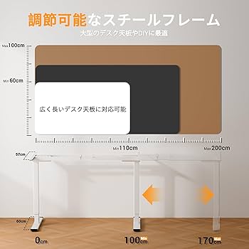【moon's】ERGOMAKER 電動 昇降デスク（天板無し） Amazon | ERGOMAKER 電動昇降デスク デュアルモーター